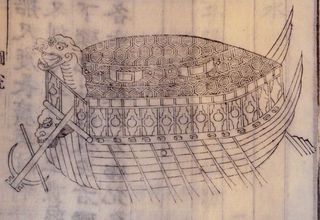 Korean turtle ship, 1795 woodblock (British Museum display)